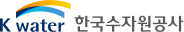 한국수자원공사