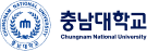 충남대학교