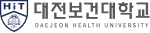 대전보건대학교
